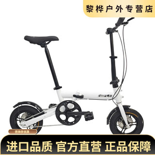 Oemg japanese high-end folding bicycle rifle 12-inch folding bicycle mother-child bicycle with children riding 12-inch f1 white bicycle