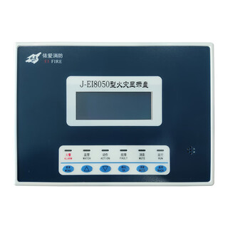 Ei layer display j-ei8050 ei fire display panel replaces j-ei layer display ei display j-ei8050 second-line system