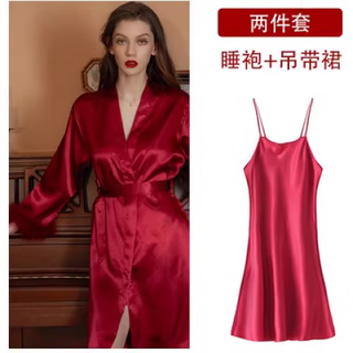 Bridal wedding dress women's pajamas wedding makeup bridesmaid group wedding kimono sisters' clothing bathrobe cuff feather wordless burgundy + suspender skirt m