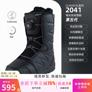 Ws snowboards snowboard shoes white and pink steel buckle snowboard shoes snowboard boots all-region fast-wearing ski shoes 2041 black ski shoes 40