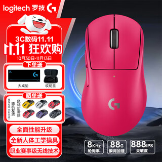 Logitech (g) gpw 4th generation wireless gaming mouse shit king 4th generation hawkeye suzaku gpw 4th generation ergonomic design professional e-sports dual-mode mechanical lightweight mouse holiday gift gpw4th generation hawkeye pink + large table mat + storage box