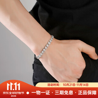 Ttmixpt950 platinum light luxury copper coin bracelet men's domineering platinum boss bracelet for your boyfriend 11.82g 18cm thick 6.0mm