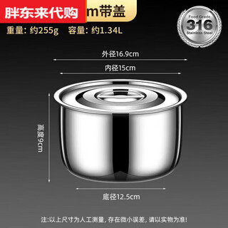 Fat donglai 316 stainless steel lard tank kitchen household high temperature resistant oil basin with lid oil pot oil tank adjustment fat donglai same style 316l food grade oil basin-17cm capacity 2jin jin is equal to 0.5kg