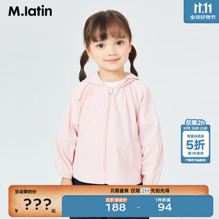 Ma latin (m.latin)/children's clothing girls' jacket summer new style exquisite printing breathable and sweet children's sun protection clothing peach pink 100cm
