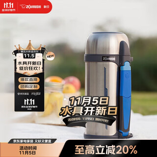 Zojirushi (zo jirushi) outdoor travel original imported large-capacity stainless steel thermal insulation kettle 2l sfcc20xa
