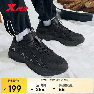 Xtep nomad丨men's shoes, cotton shoes, casual dad shoes, cotton shoes, winter warm, water-repellent, non-slip, wear-resistant sports shoes for men