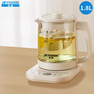 Hemisphere (peskoe) health pot, tea maker, multi-function kettle, smart constant temperature electric kettle, electric kettle, teapot, multi-stage insulation mini glass flower teapot, basic model 1.8l