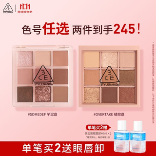 3ce nine palaces nine color eyeshadow palette cat’s eye #lavendermoon dusk purple matte limited birthday gift