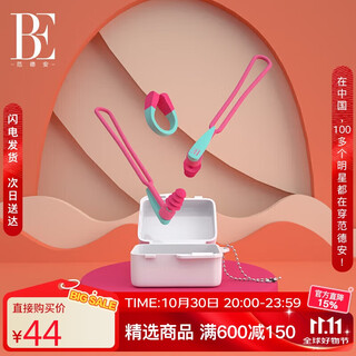 Balneaire high-end holiday nose clip earplug set 3d skeleton anti-slip nose clip silicone for children