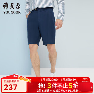 Youngor casual shorts men's pants men's summer men's hemp pants casual shorts shopping mall same style blue 33 175/82a