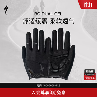 Specialized lightning bg dual gel road mountain bike men's and women's cycling gel long finger gloves black (men's style) m