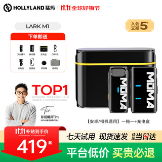 Mammoth lark m1 microphone one-to-two wireless lavalier microphone little bee video microphone radio anchor dedicated mobile phone radio microphone mammoth m1 radio microphone android/camera universal one-to-one + charging box