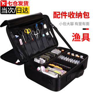 Zuozhixun fishing gear storage bag multifunctional accessories storage luggage supplies equipment bag tool bag box lure bag (double layer) 26*22*12 black model