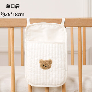 Clcey cross-border crib hanging bag storage bag children's bedside bedside baby toy storage bag urine arrangement bag 79 pieces bear bedside hanging bag b