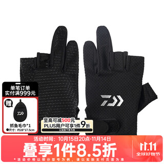 Daiwa dg-8322cs sweat-absorbent and quick-drying gloves, mesh breathable fingerless fishing gloves, fishing clothing, 3 fingers exposed, black, one size fits all