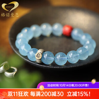 Gernoman encounter ice-clear aquamarine buddha beads bracelet gemstone jewelry dragon year animal year blue bracelet for women native buddha heart mantra (horse) beads 10mm