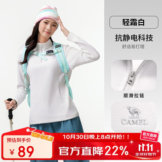 Camel outdoor fleece jacket for women, stand collar, windproof, heated, warm, anti-static polar fleece jacket for men
