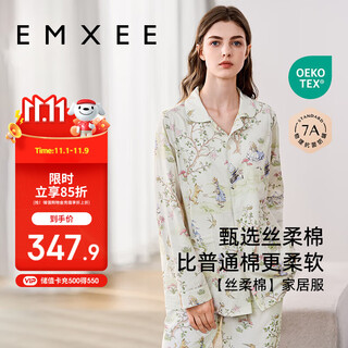 Manxi (emxee) spring and autumn thin style confinement clothes with breast pads, maternity nursing pajamas, postpartum alice home clothes l size