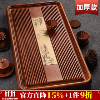 Jinge solid rosewood tea tray solid wood tea table kung fu tea set large drainage tea tray simple household tea tray rosewood welcoming pine 72*38*5cm
