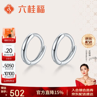 Liuguifu jewelry pt950 platinum earrings elegant platinum halo earrings for women ee0069 0.95g