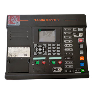 Fire alarm controller fire alarm host smoke detection linkage smoke alarm system 128 points