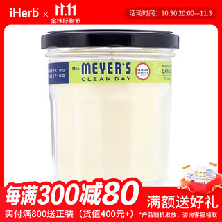 Mrs. meyers clean day mrs. meyers soy scented candle smokeless scented candle sleep aid candle soy wax lemon verbena scent 205g