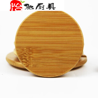 Duo wei round breakfast cup mug ceramic cup glass bamboo cup lid sold separately dustproof water cup lid accessories universal flat lid no mouth + outer diameter 8.8 inner diameter 7.4