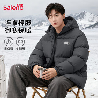 Baleno cotton coat men's 2025 winter warm and cold-proof hooded thickened cotton jacket loose casual men's cotton coat men's jacket