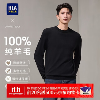 Hla heilan long-sleeved sweater men's light business pure wool warm sweater men's spring and autumn