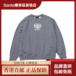 Boy londonboylondon letter casual pullover sweatshirt men's gray gray l