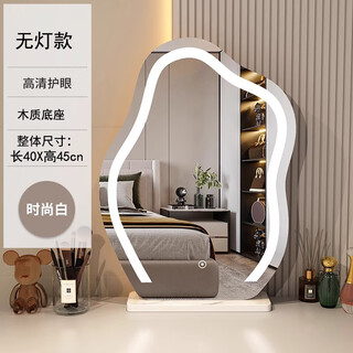 Fat donglai's same style vanity mirror, tabletop, lighted vanity mirror, light luxury led smart mirror, master bedroom vanity mirror, medium white without light