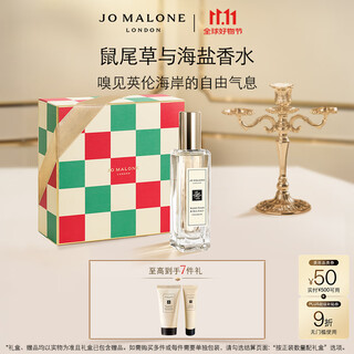 Jo malone perfume sage and sea salt perfume 30ml birthday gift for girlfriend girl gift gift box double eleven