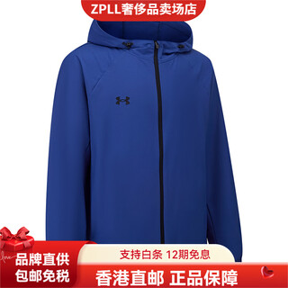 Under armor autumn windproof loose outdoor sports cycling top casual trendy hooded jacket jacket same style for men and women royal blue 4xl
