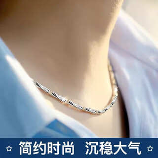 Mzmz platinum men's necklace pt950 platinum chain, versatile and simple accessory, valentine's day birthday gift for boyfriend, light luxury model - width 3mm, length 45cm