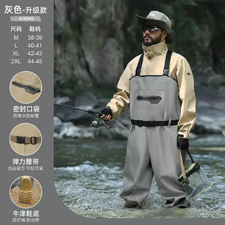 Beimei waders to catch the sea jumpsuit waterproof rain pants full body fishing men's half-length reservoir fish catching wading pants gray-upgraded xl xl42-43 shoe size