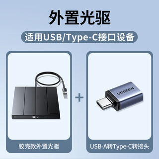 Other usb external optical drive burner dvd 8x speed mobile optical drive optical drive external burning all in one suitable for usb/type-c interface devices without disc