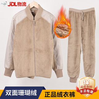 Jihua 356519 border f patrol fleece jacket and pants new winter fleece jacket and pants suit thickened warm fleece jacket windproof and cold-proof border patrol fleece jacket and pants suit 175/92-96
