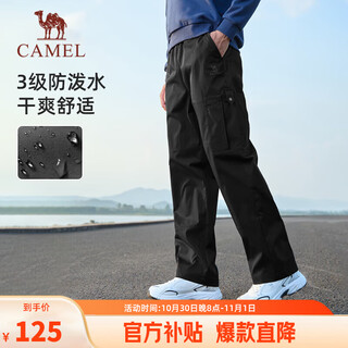 Camel casual outdoor hiking pants men's water-repellent straight overalls j14ca6l6645 phantom black xxxl
