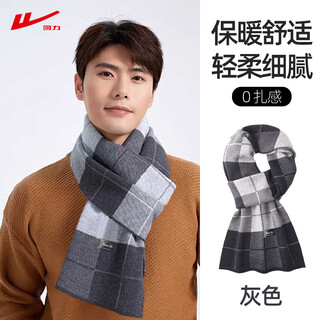 Pull back 2025 new business versatile scarf for men winter outdoor warm simple high-end large shawl women's scarf