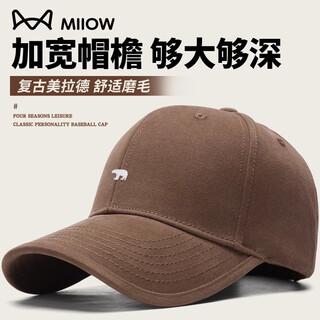 Catman hat men's outdoor sun protection hat women's face-revealing small peaked hat big head baseball cap brown color