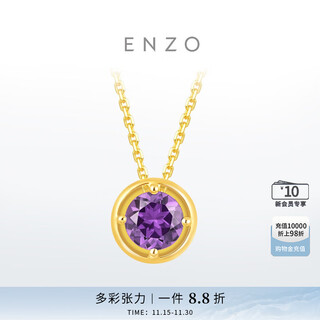 Enzo birthday joy 18k gold amethyst pendant silver chain for women ezv1620 birthday gift 18k gold amethyst pendant