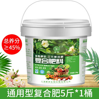 Smart green compound fertilizer universal nitrogen phosphorus potassium fertilizer flower vegetable fruit tree agricultural fertilizer granular fertilizer medium element water soluble fertilizer compound fertilizer sulfur base balanced type 5jin jin is equal to 0.5kg *1 barrel