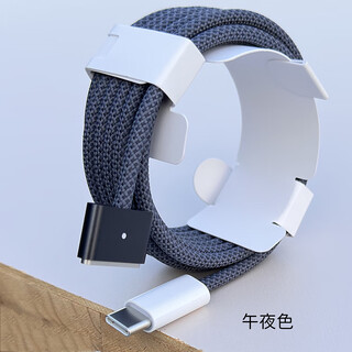 Original magsafe3 charging cable apple m1 laptop macbook pro magnetic charger a2681 air m2 m3 data cable mac charging head type-c port 2 meters fast charging cable midnight blue