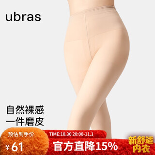 Ubras yu shuxin's same style bare leg artifact anti-snatch silk skin-beautifying socks leggings stockings 500d with feet - fair skin m