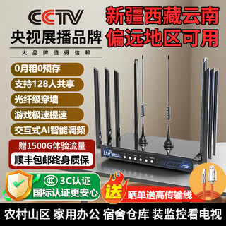 科索顿（kesuodun）移动随身wifi6无线路由器新疆西藏云南可用免插卡免装宽带免拉网线无限流量2025款cpe路由器 超强工业版【wifi6】三十六核十天线-送免费流量