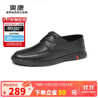 Aokang leather shoes men's lace-up moccasins business casual shoes lace-up men's shoes black size 40