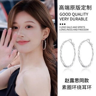 Lnieer xu wo dazzling zhao lusi xu yan's same style plain hoop earrings for women without pierced ear clips high-end earrings earrings earrings plain hoop earrings 925 silver needle