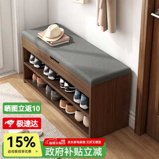 Haosenmeng shoe changing stool shoe cabinet entrance cabinet storage cabinet one wall wall home new 2025 corridor shoe changing stool double layer flip storage compartment-80cm