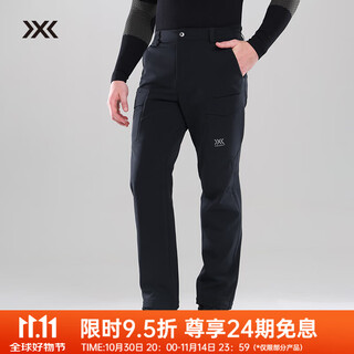 Xbionic wind shield schoeller multifunctional soft shell pants men's trousers (s3) windproof and warm outdoor hiking 25 new products dark night black m