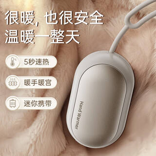 Zealyou hand warmer explosion-proof magnetic suction two-in-one portable mini hand-held detachable fast heating small hand warmer emergency lighting gift for wife and girlfriend birthday gift classic black magnetic suction two-in-one + emergency lighting 42*25*20mm